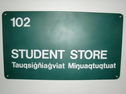 School signs are in English and the native language